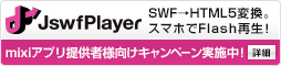 JswfPlayer
