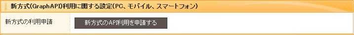 setting_new1.PNG