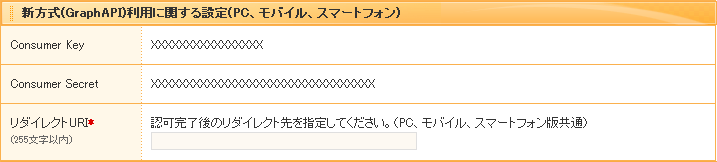 setting_new3.PNG