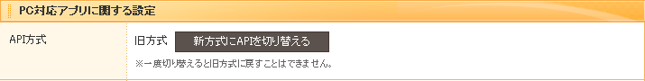 setting_new4.PNG