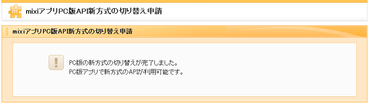 setting_new6.PNG