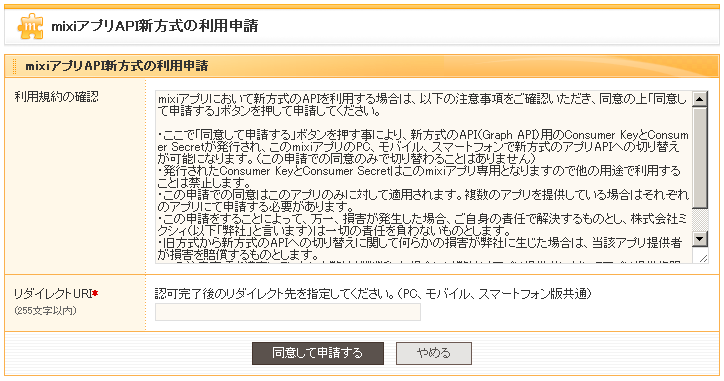 setting_new7.PNG