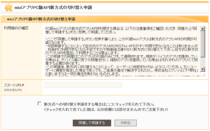 setting_new8.PNG