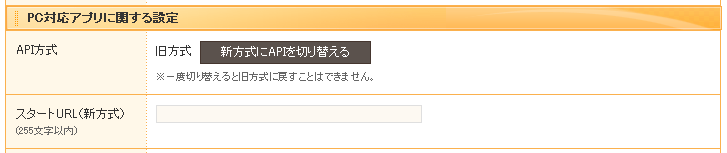 setting_new9.PNG