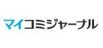 マイコミジャーナル