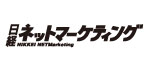 日経ネットマーケティング