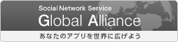 Social Network Service Global Alliance