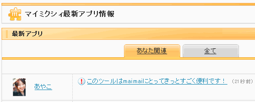 activity_recipients activity_recipients
