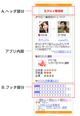 ads_finish1