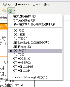 sandbox4