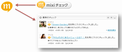 check